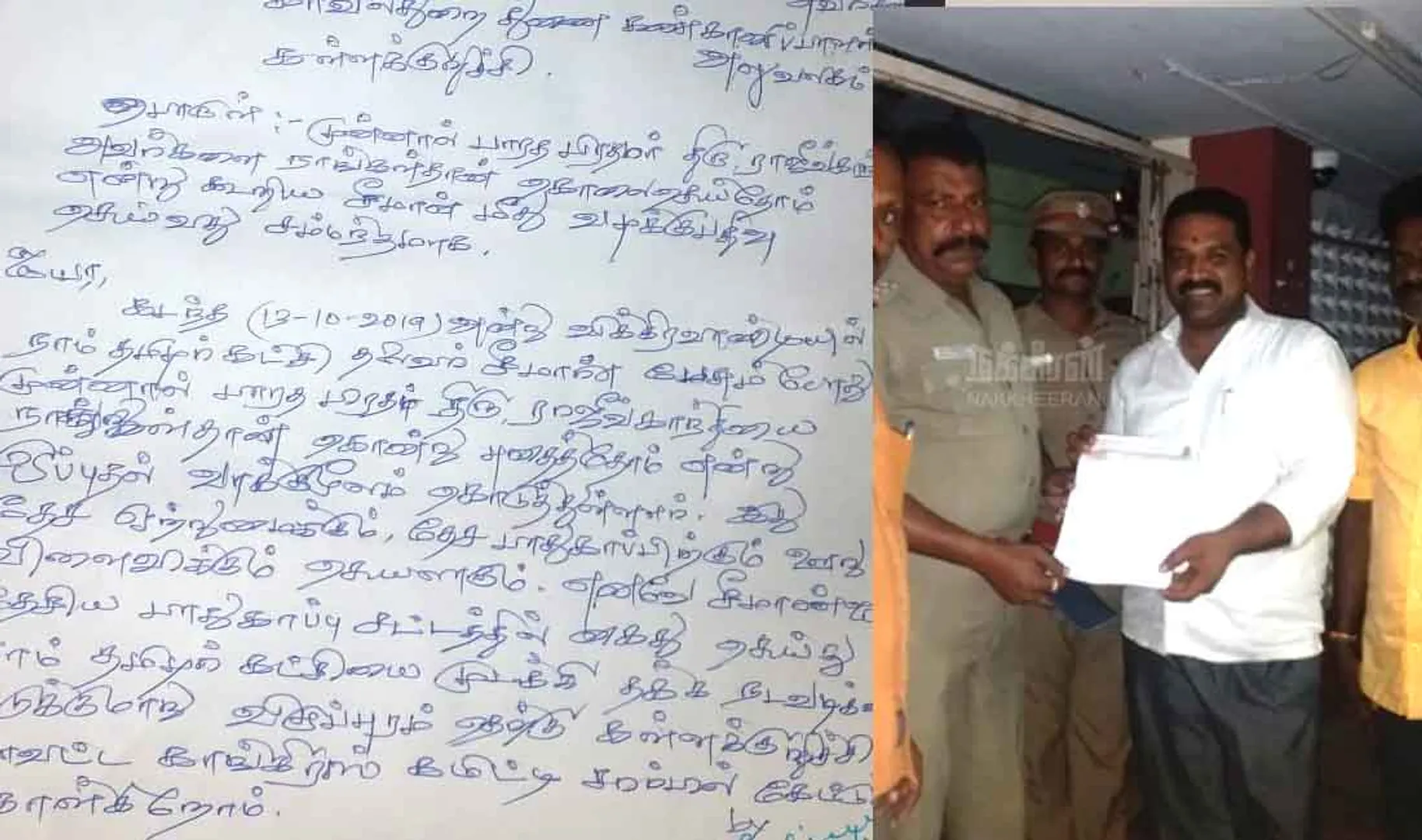 kallakurichi congress