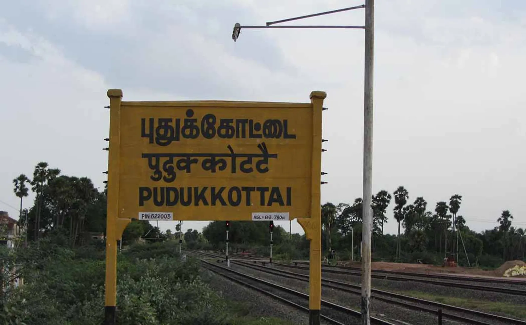 pudukkottai heavy rain incident peoples admit hospital 
