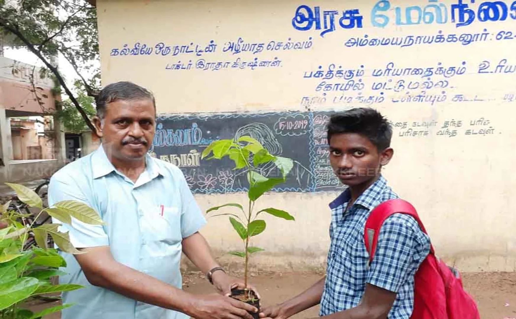 dindigul govt school teacher trees donated have in students 