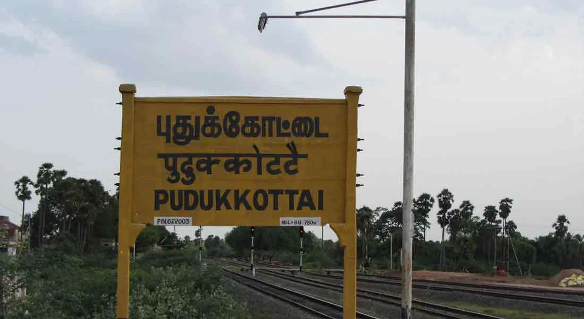  Admission to RSS meeting at Iluppur, Pudukkottai!