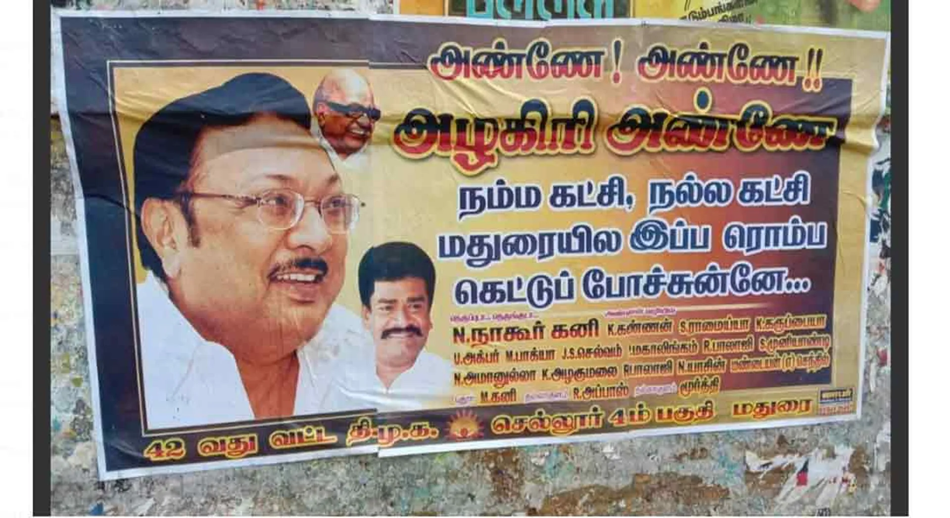 controversy poster in Madurai