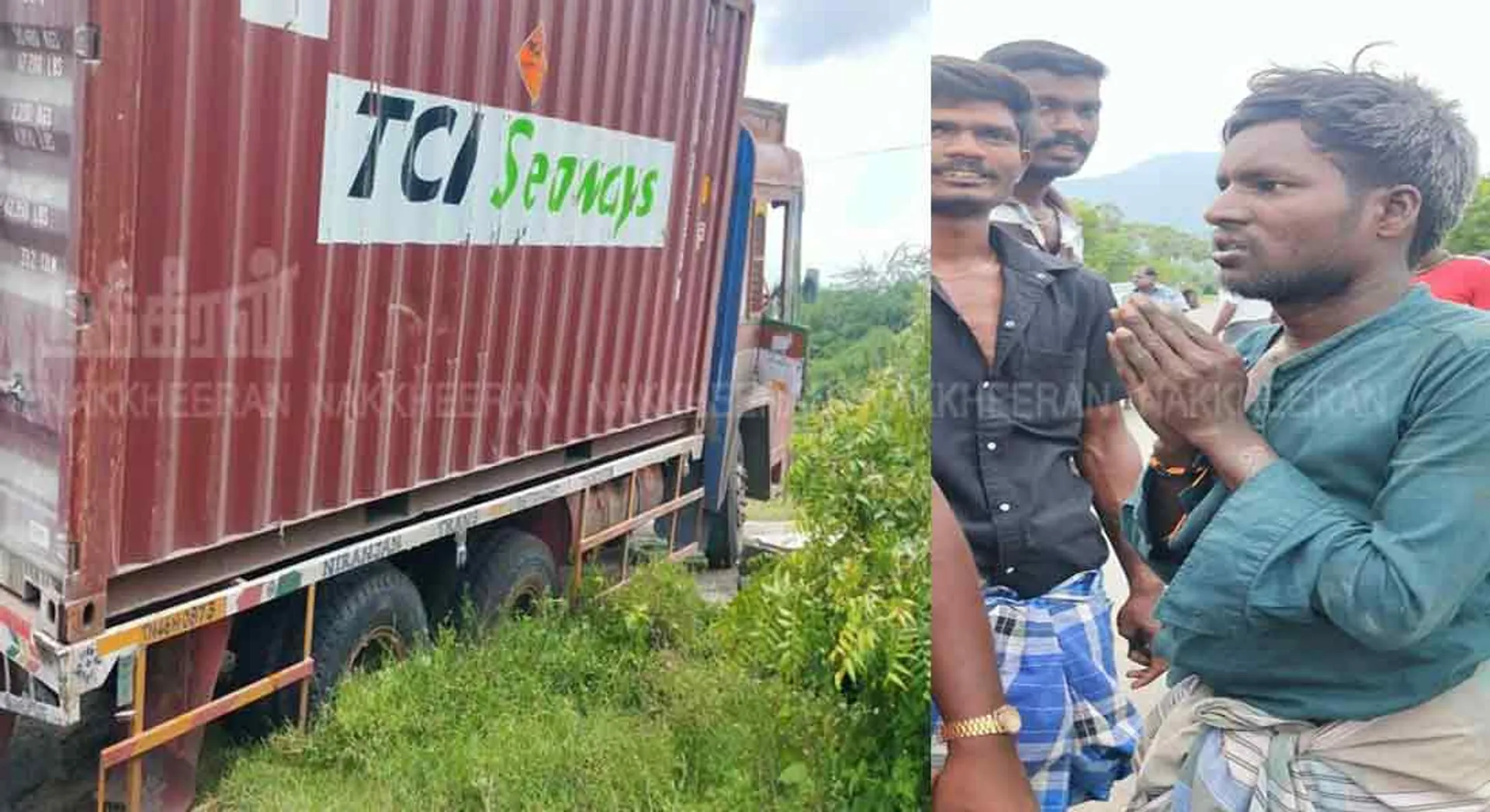 incident in sengam.. police investigation 