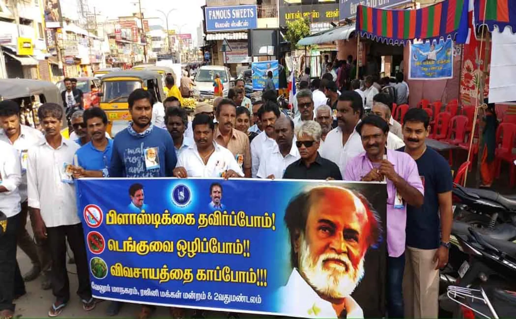 DENGUE AWARENESS PROGRAM CONDUCTED BY VELLORE RAJINI MAKKAL MANDRAM 