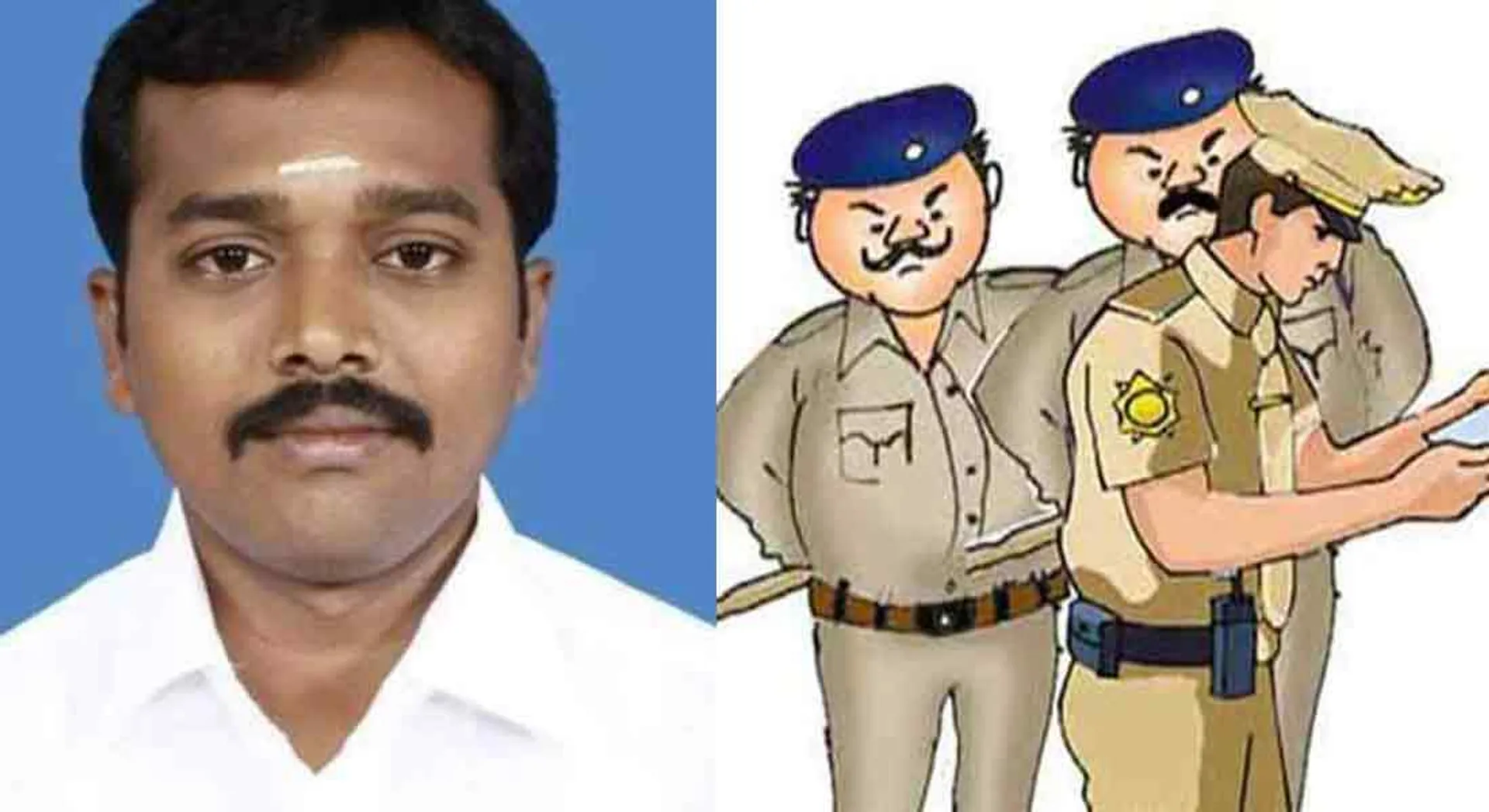 police 
