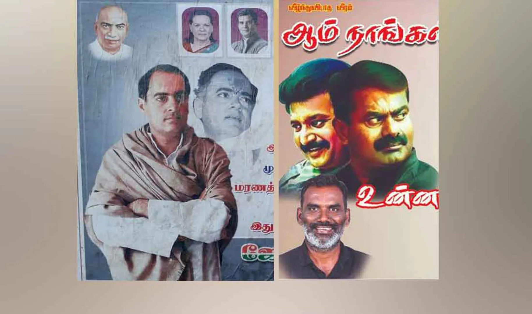 rajiv-seeman