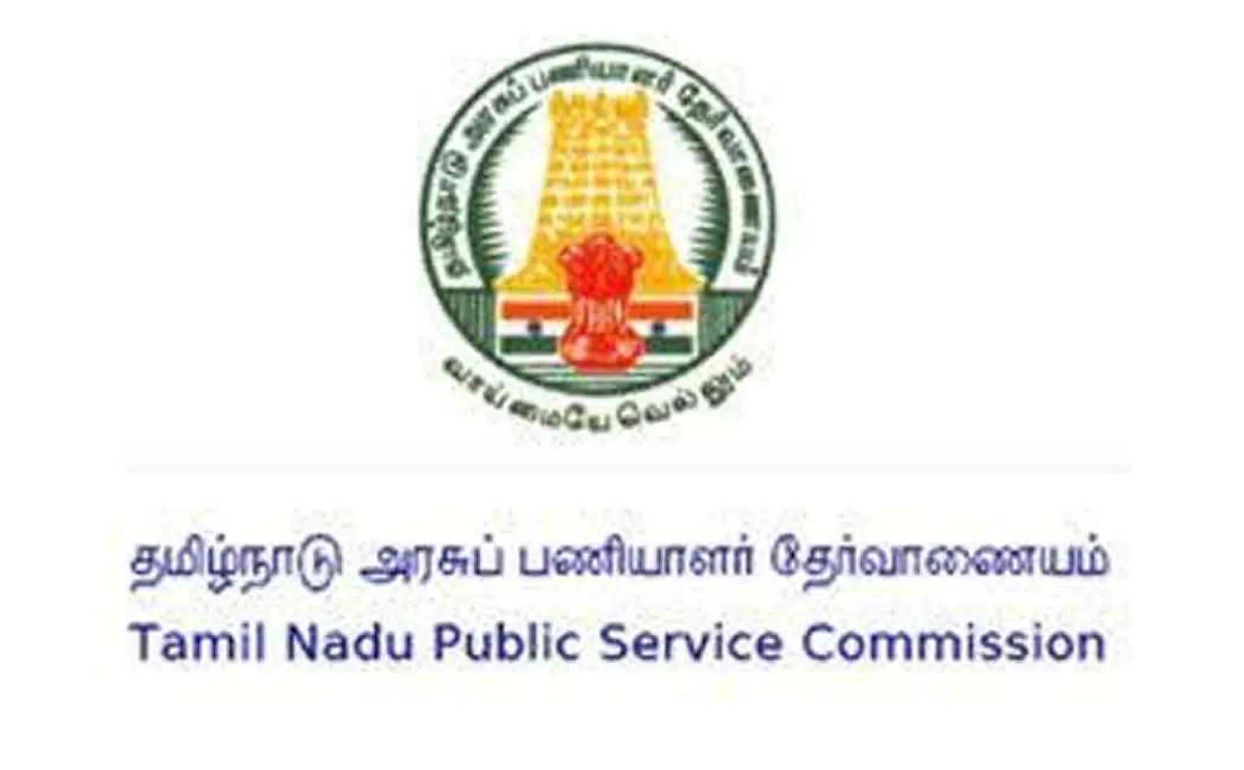 tnpsc group 2 exam new pattern