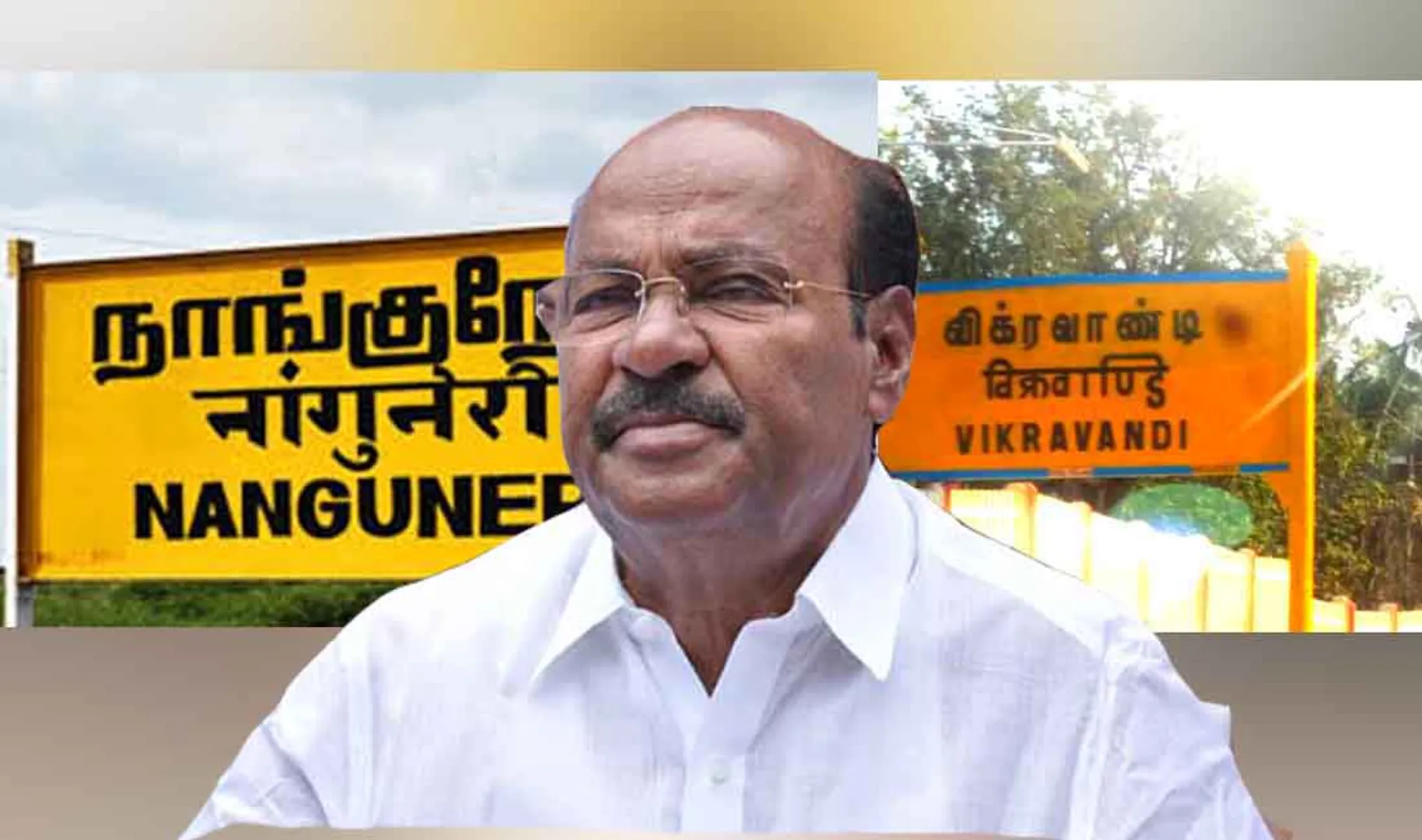 ramadoss  