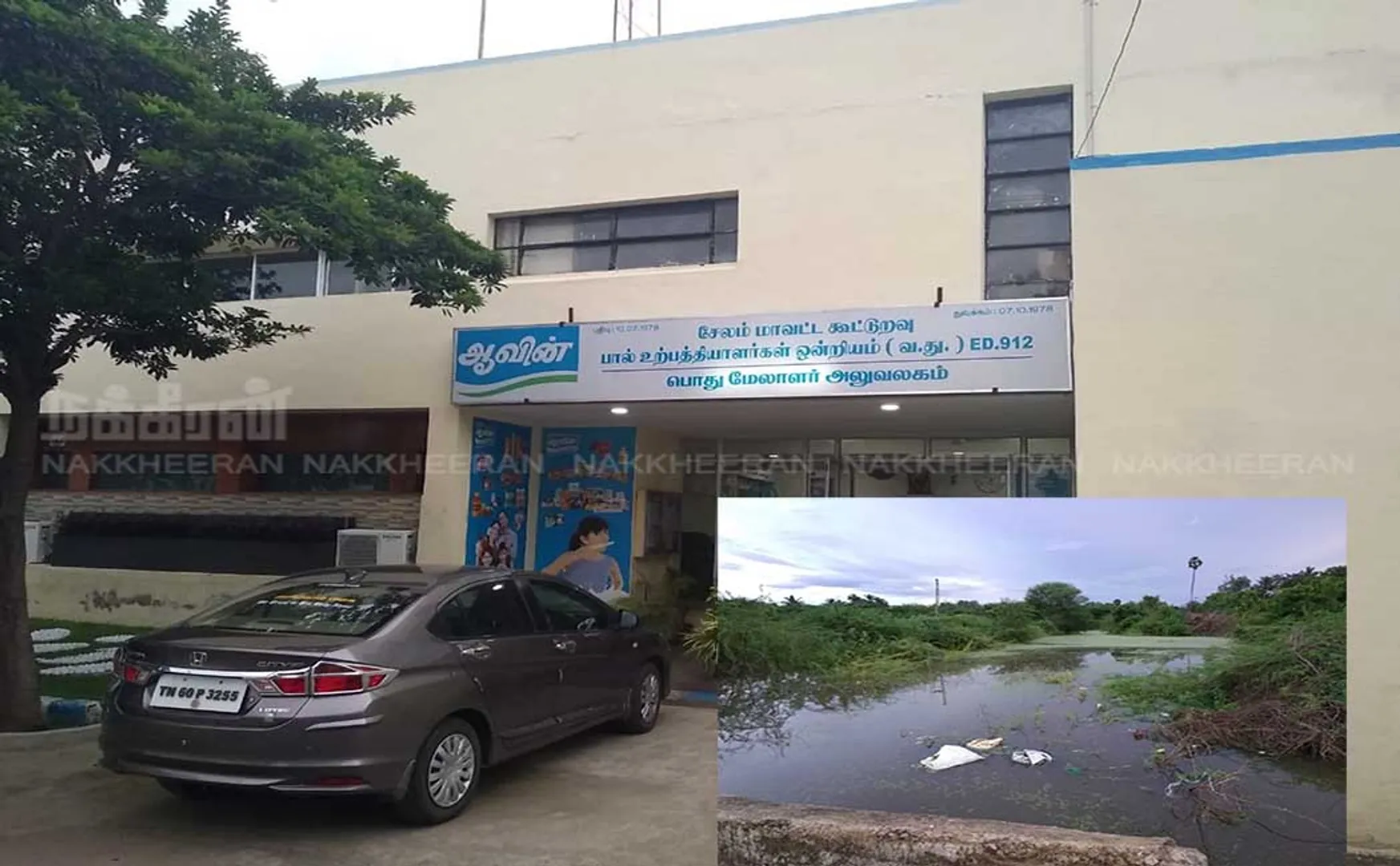 salem district aavin milk company water drop at lake 