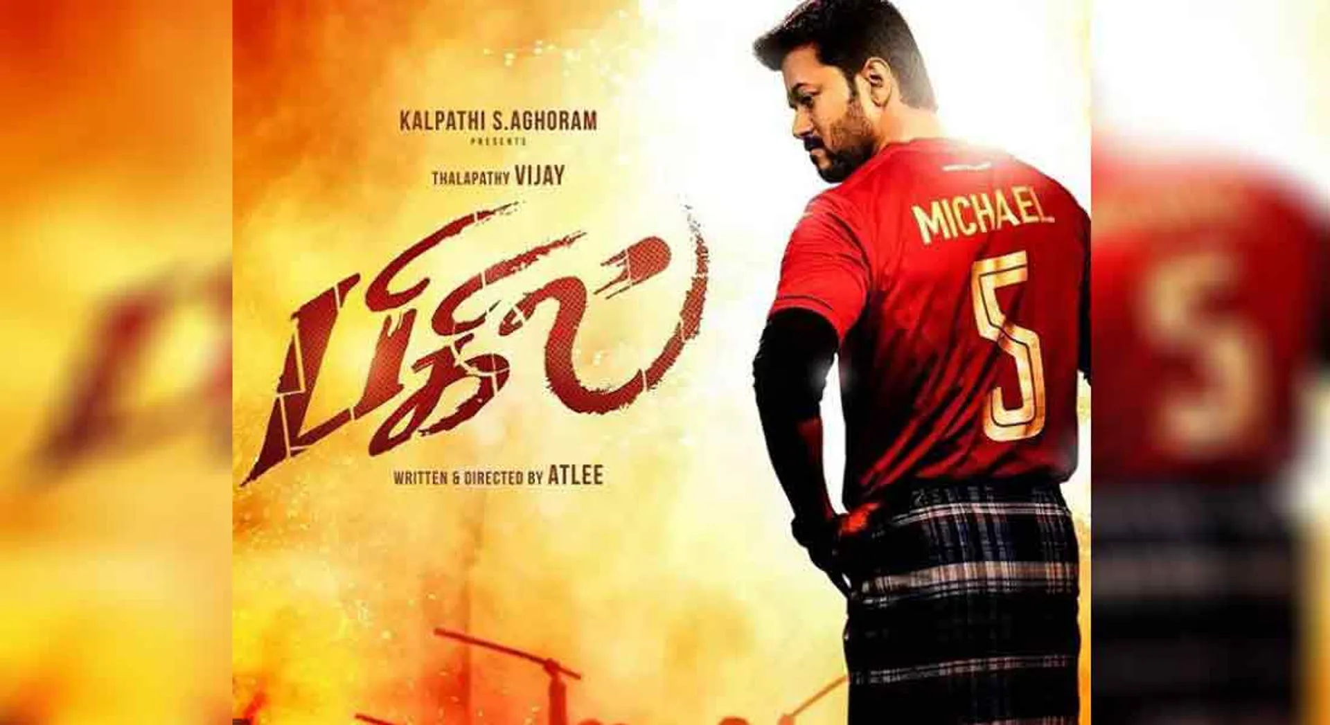 Government sanctioned for bigil special display