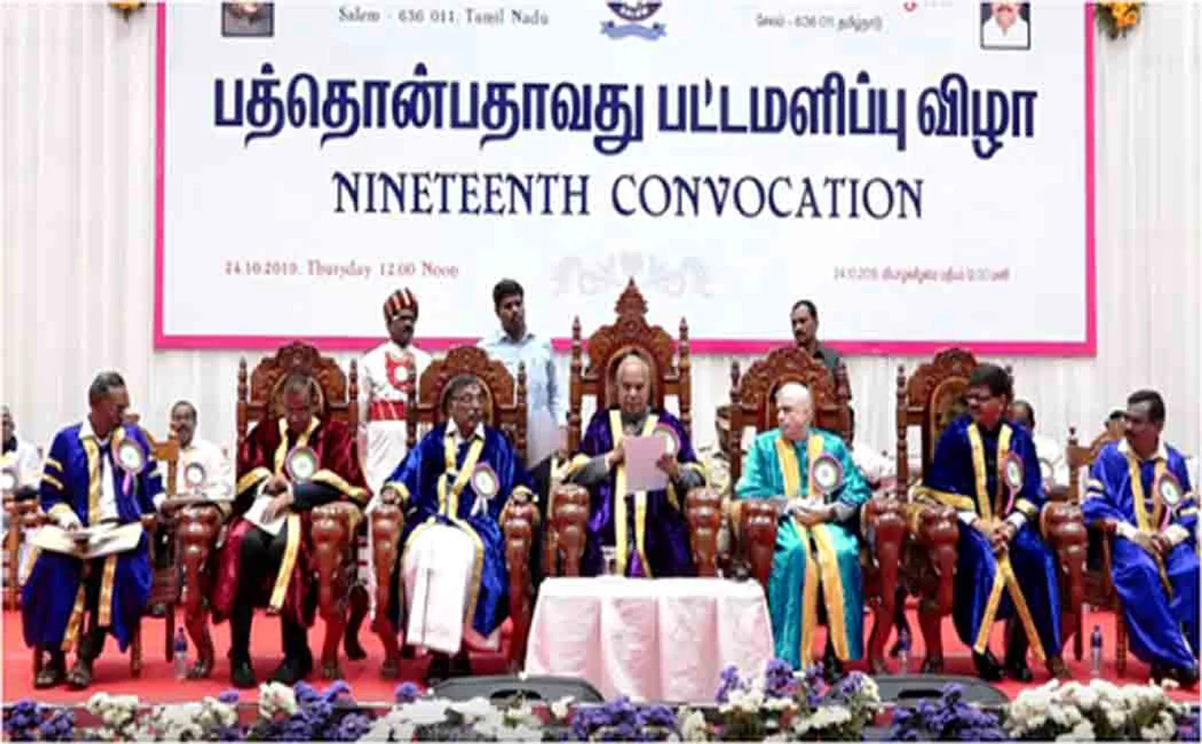 salem periyar university graduation supreme court former chief judge speech