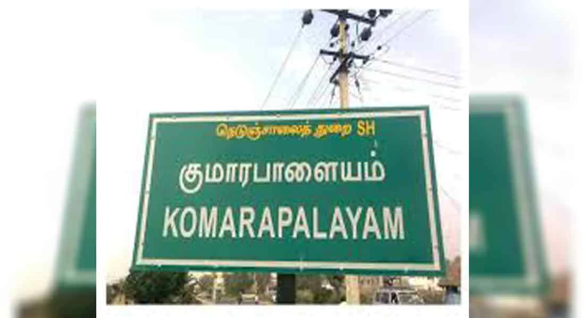 Edappadi Palanisamy's  Uncle passed away