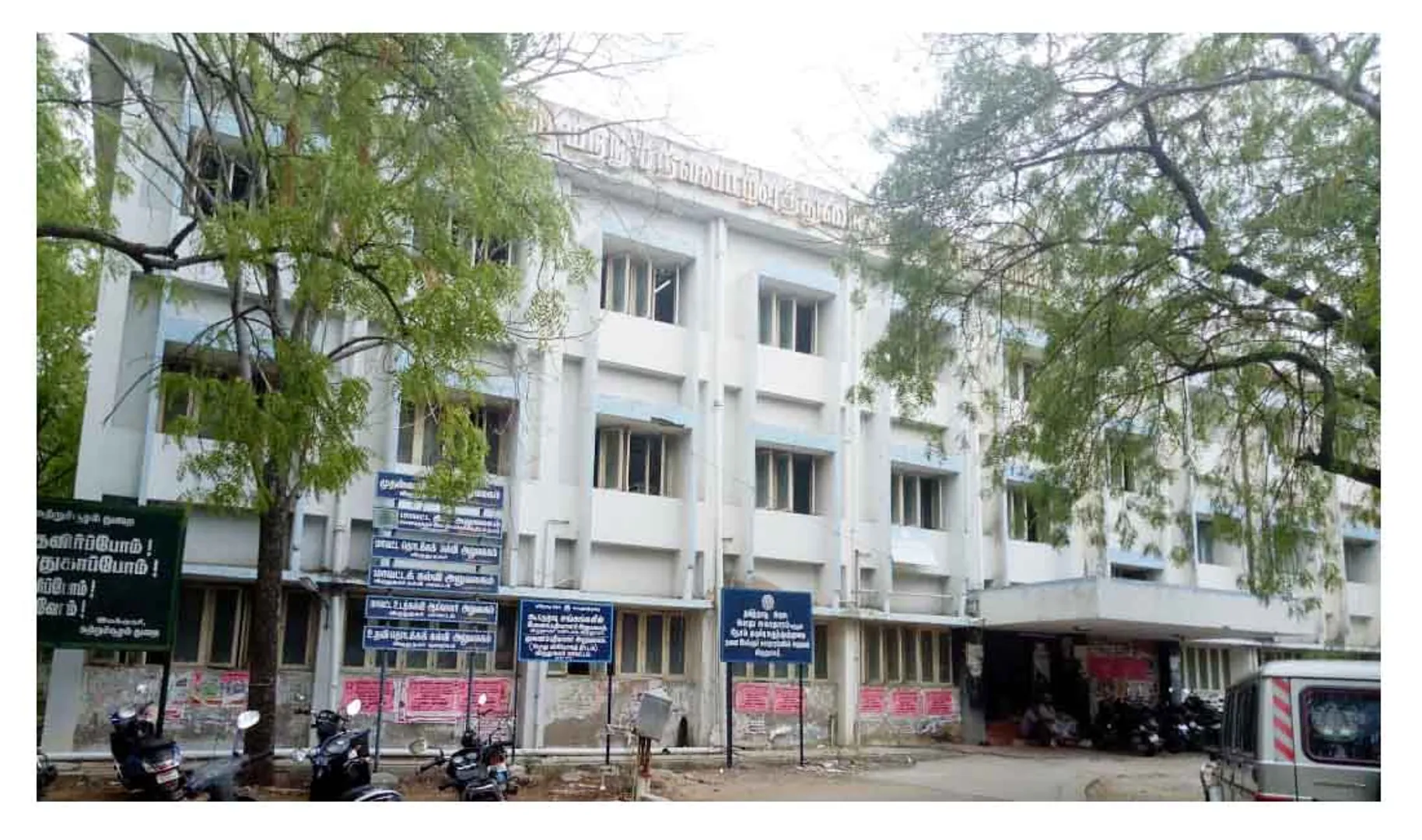 virudhunagar maavatta kalvi aluvalagangal