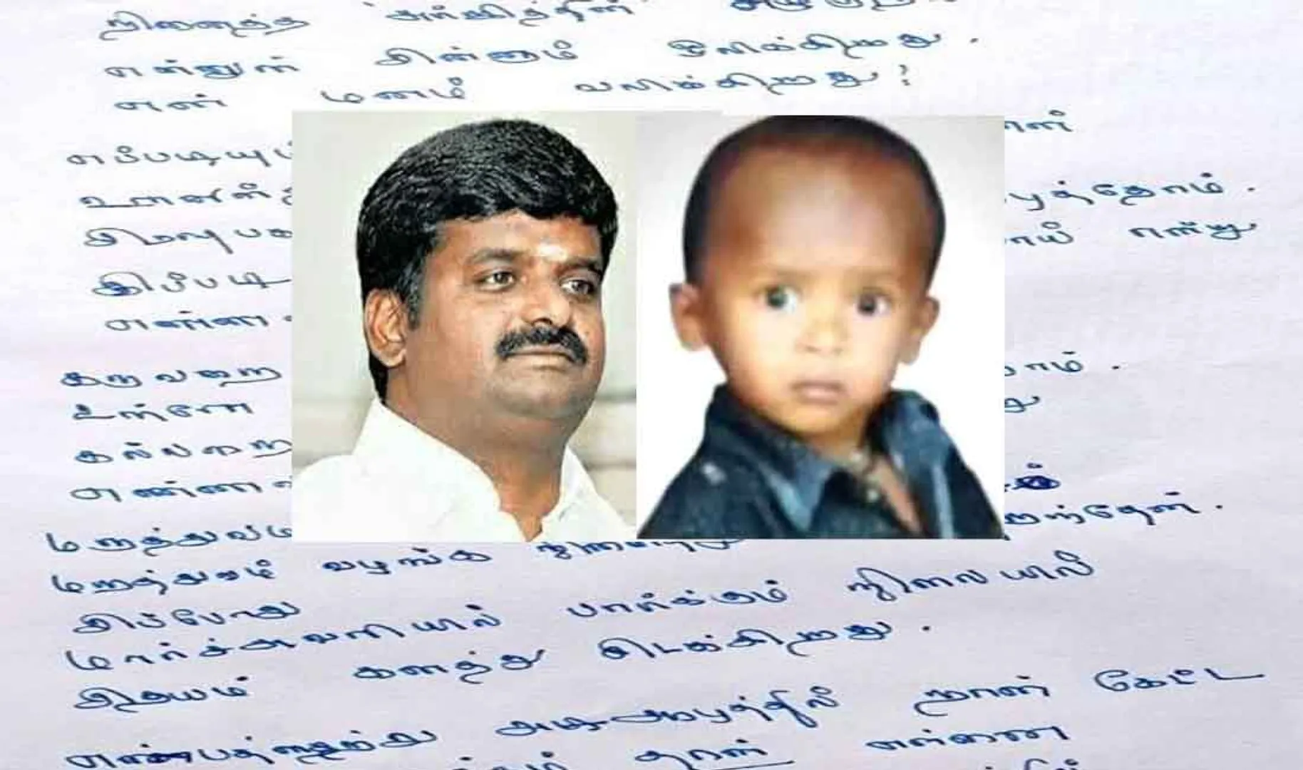 surjith - child - minister Vijayabaskar