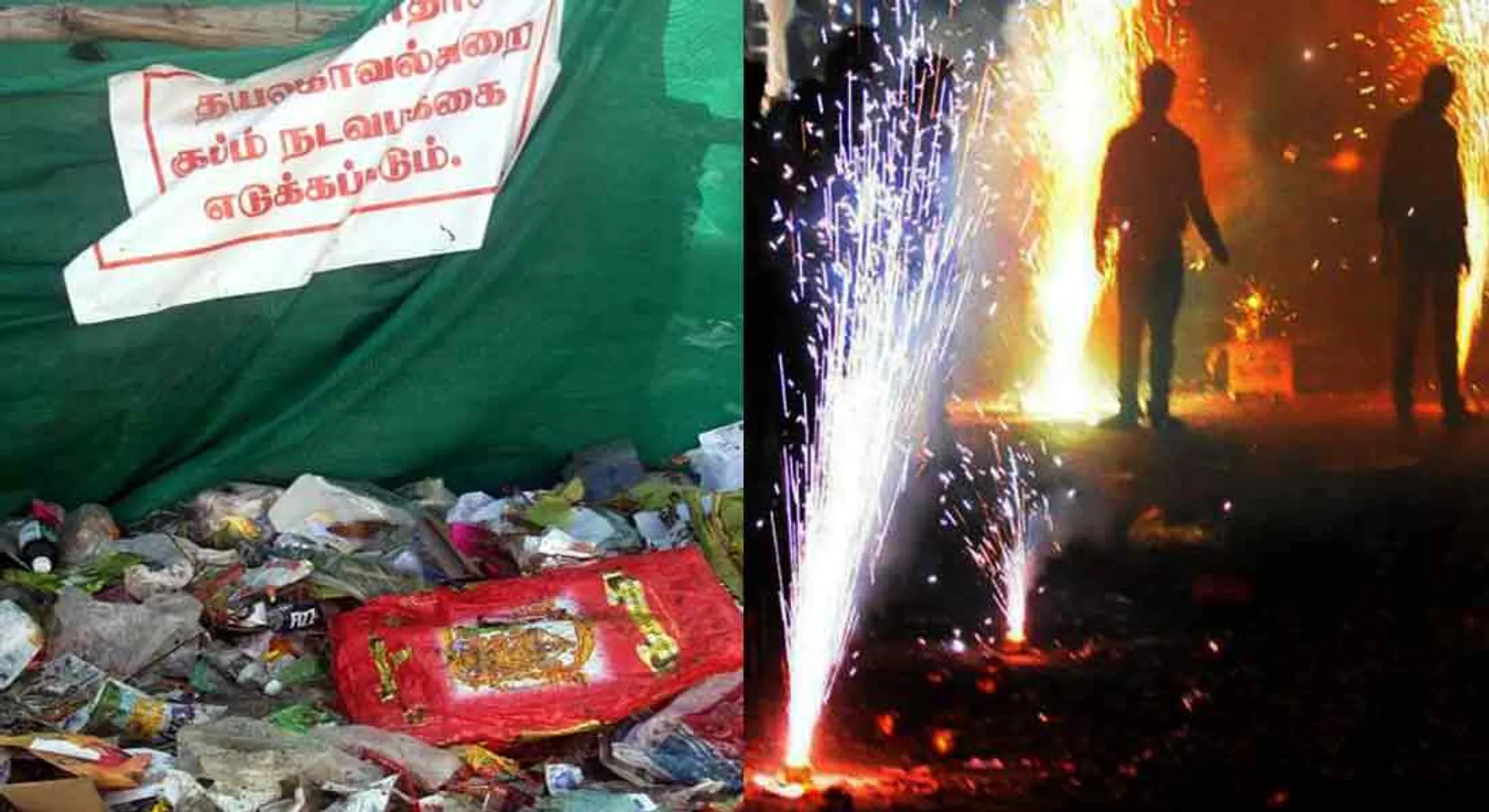  "What are new rules?" - Fireworks cases and people's mood ..