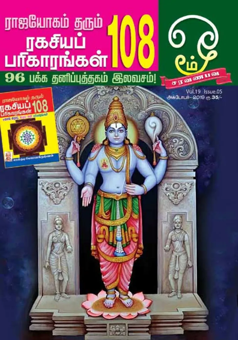 /idhalgal/om/om-01-10-19