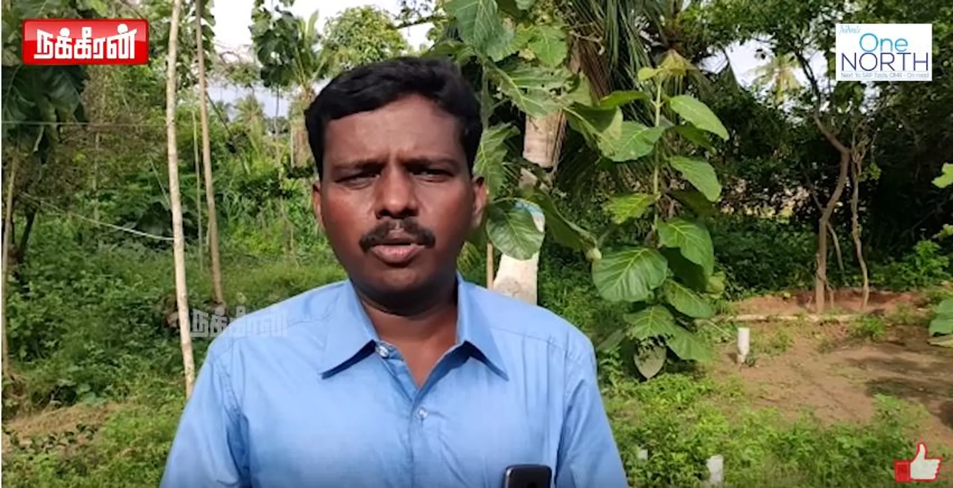 வீரமணி 