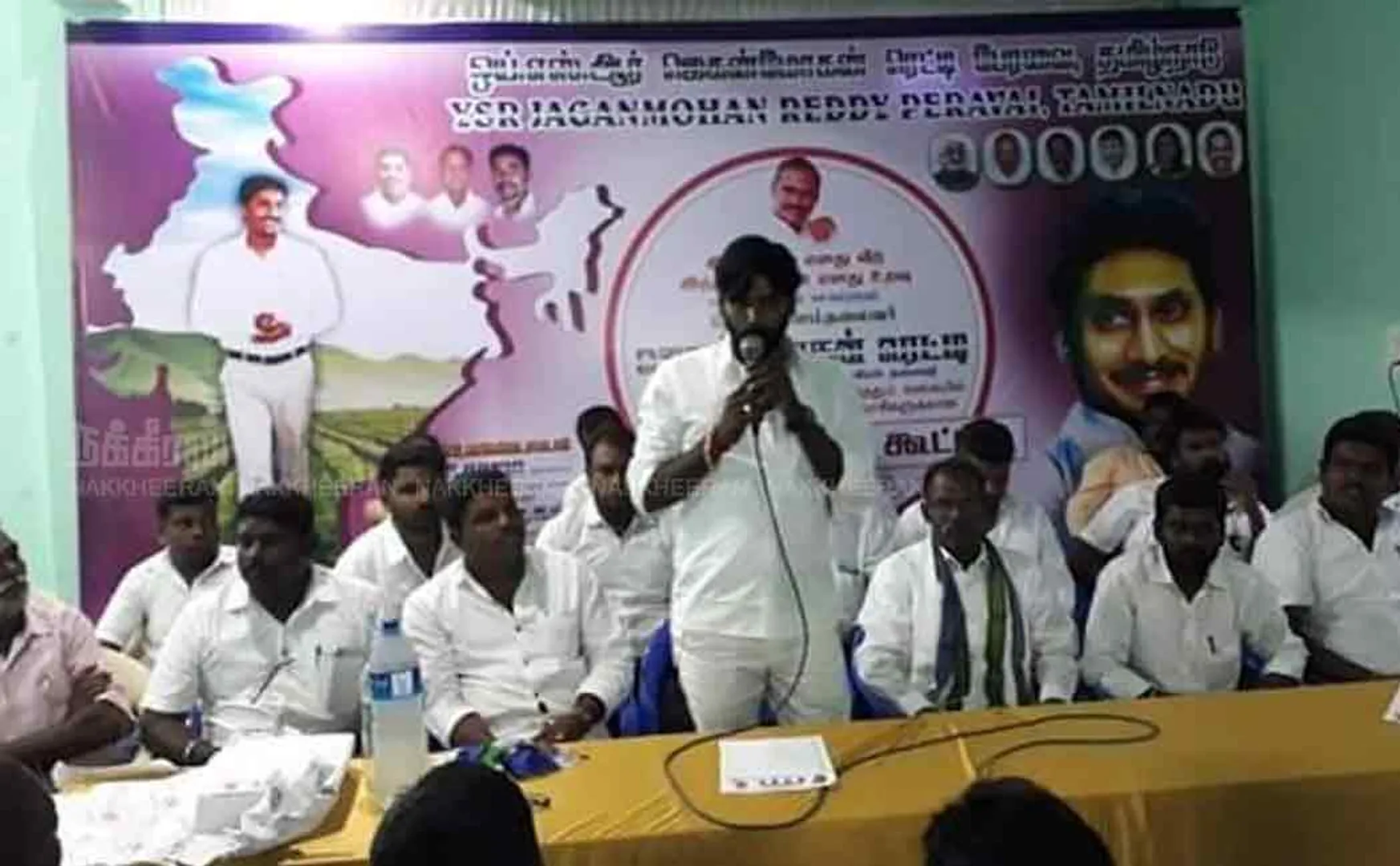 jaganmohan reddy party workers meeting in tamilnadu