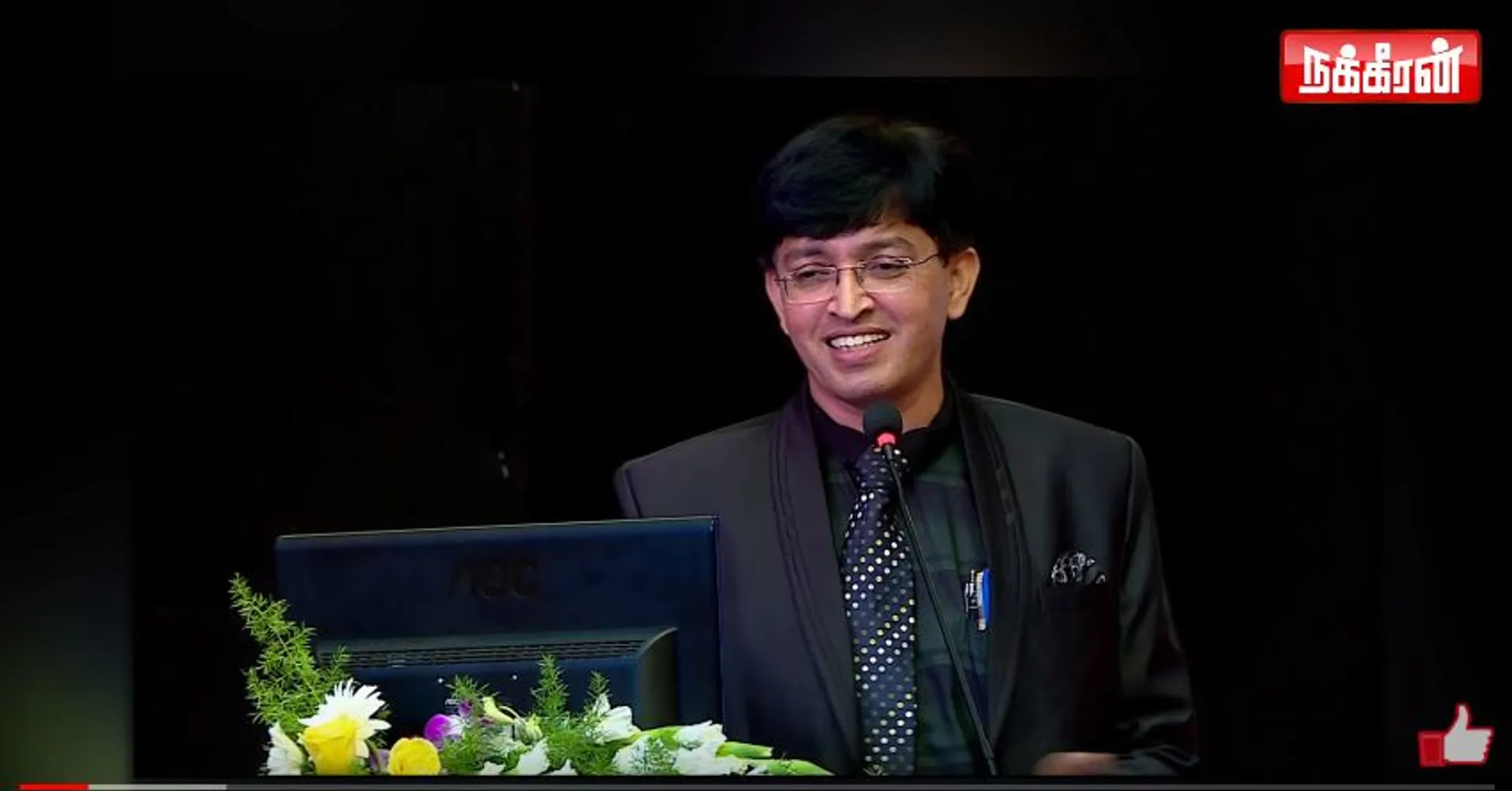 Radhakrishnan IAS