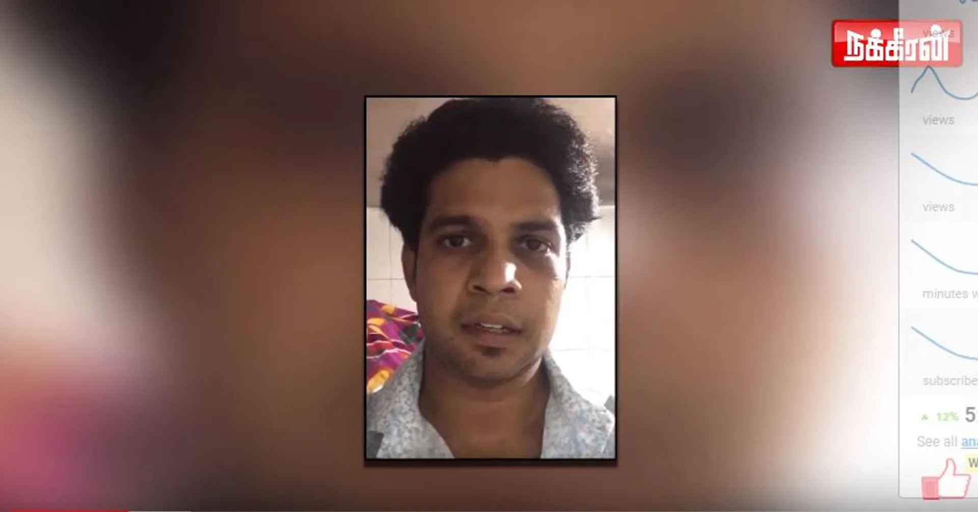 Nakkheeran