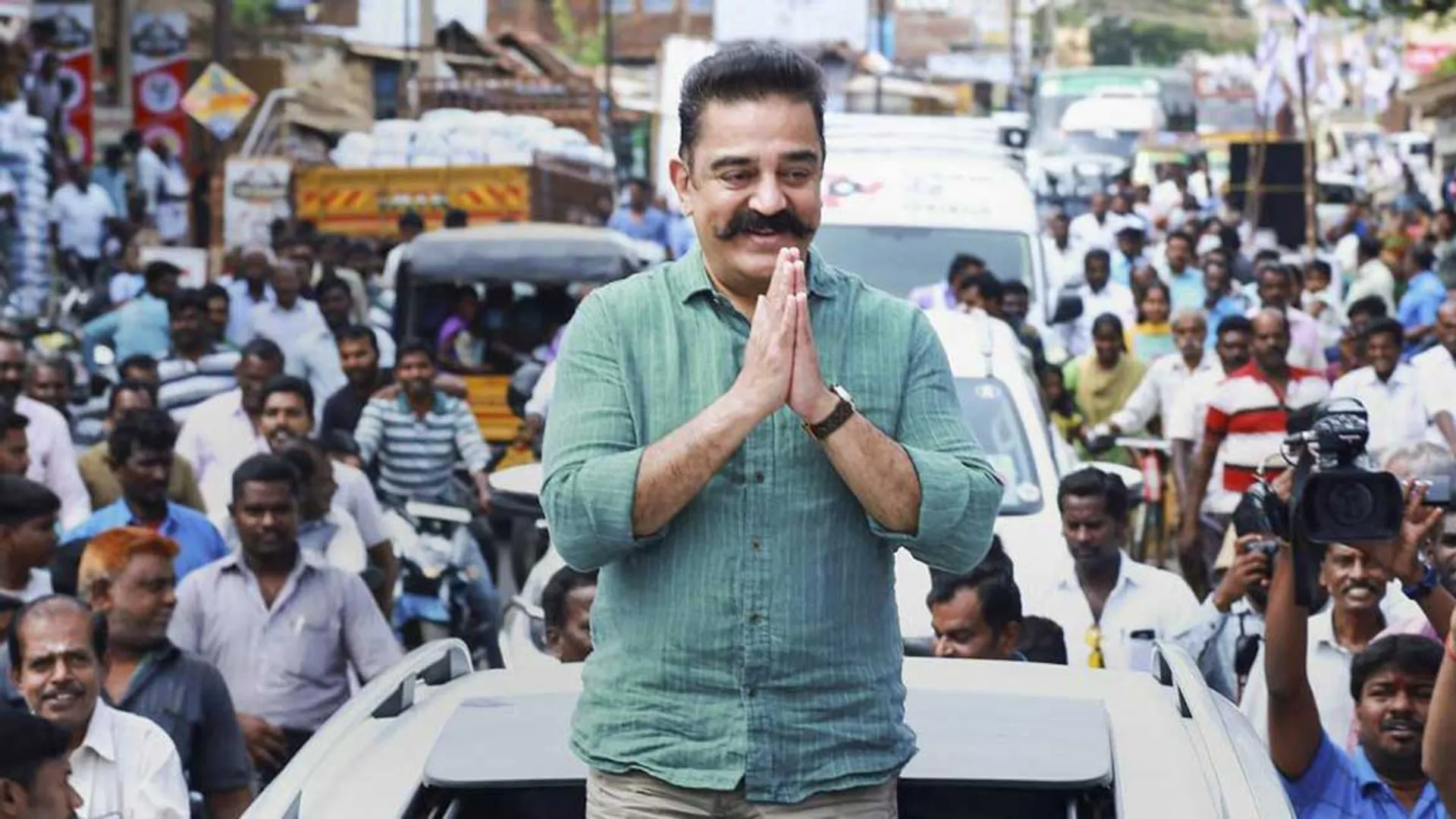 kamal