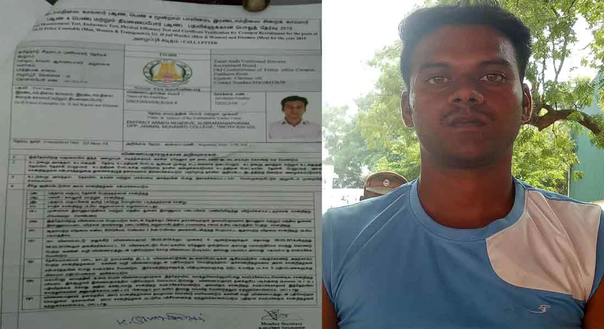 Youngster  arrested in Perambalur for cheating in police exam 