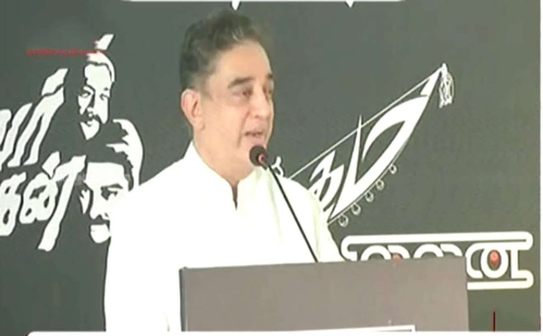 ACTOR KAMAL HASSAN SPEECH AT CHENNAI 