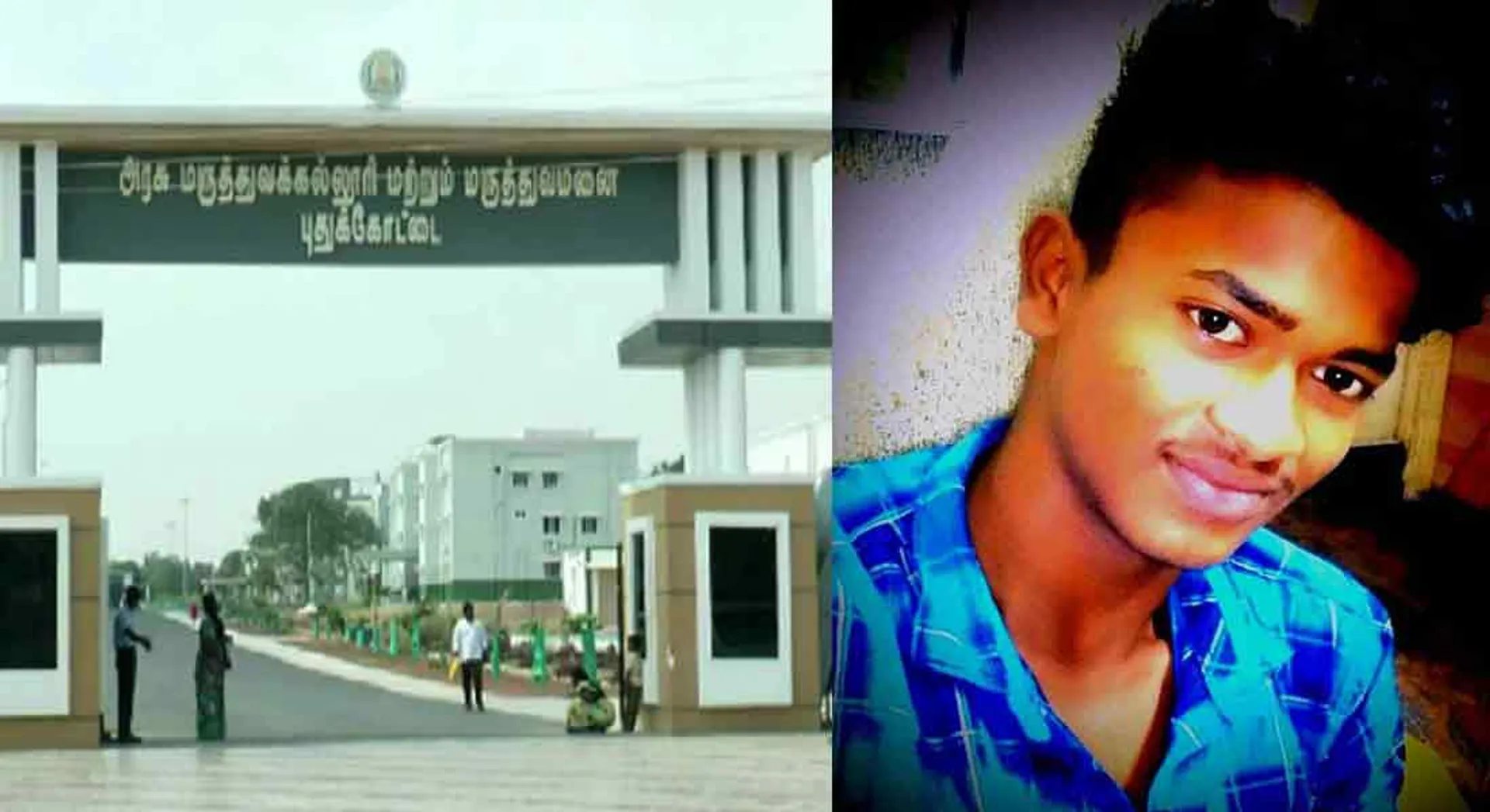 incident in pudukottai hospital 