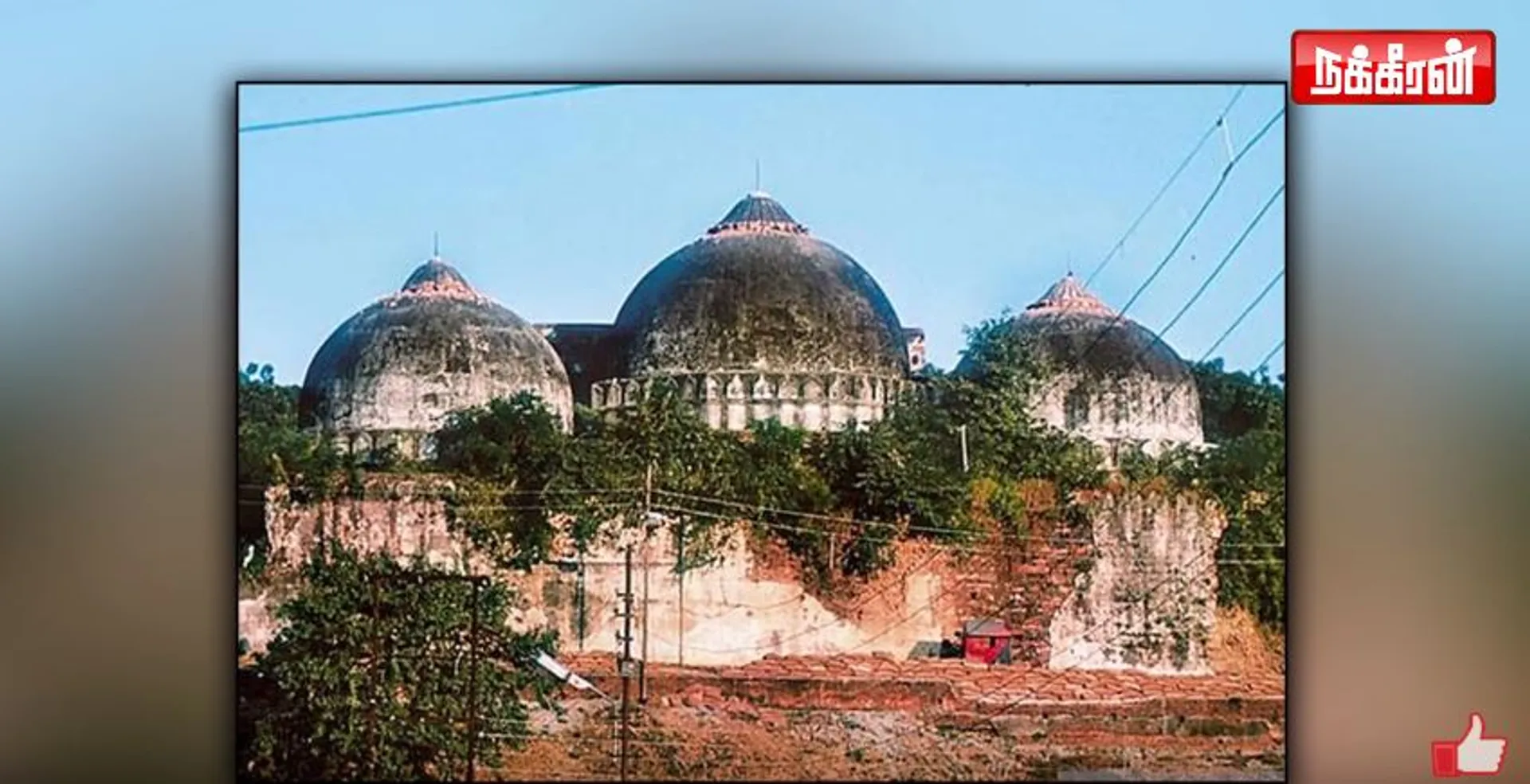 Ayodhya