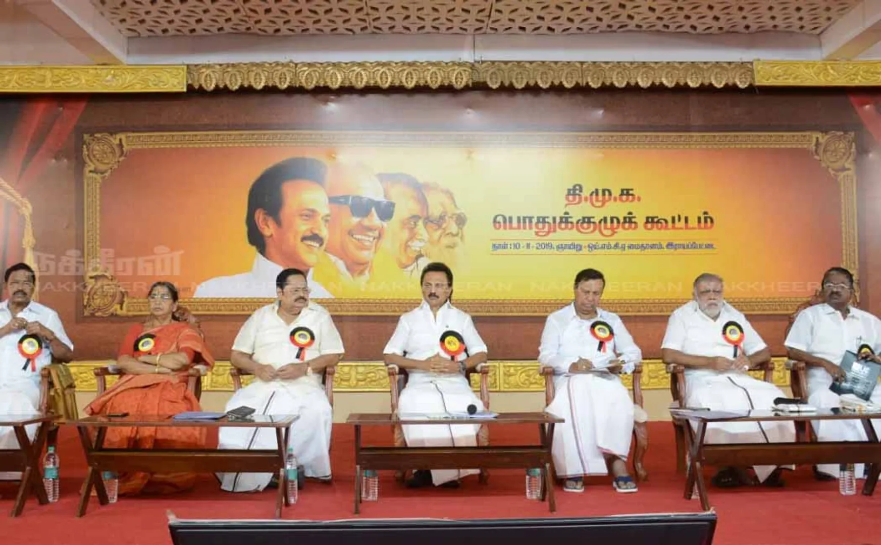 CHENNAI DMK PARTY GENERAL MEETING TAKE SOME DECISION 