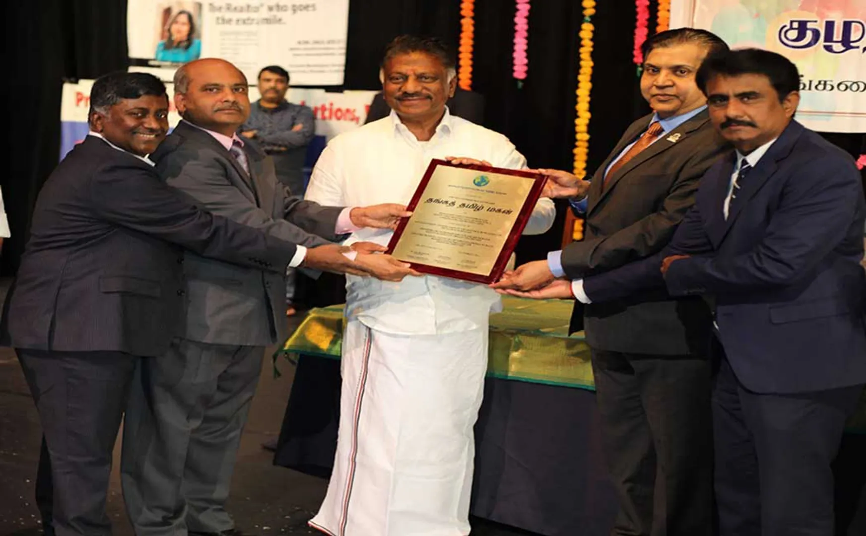 TAMILNADU DEPUTY CM O PANEERSELVAM USA TAMIL SANGAM AWARD 