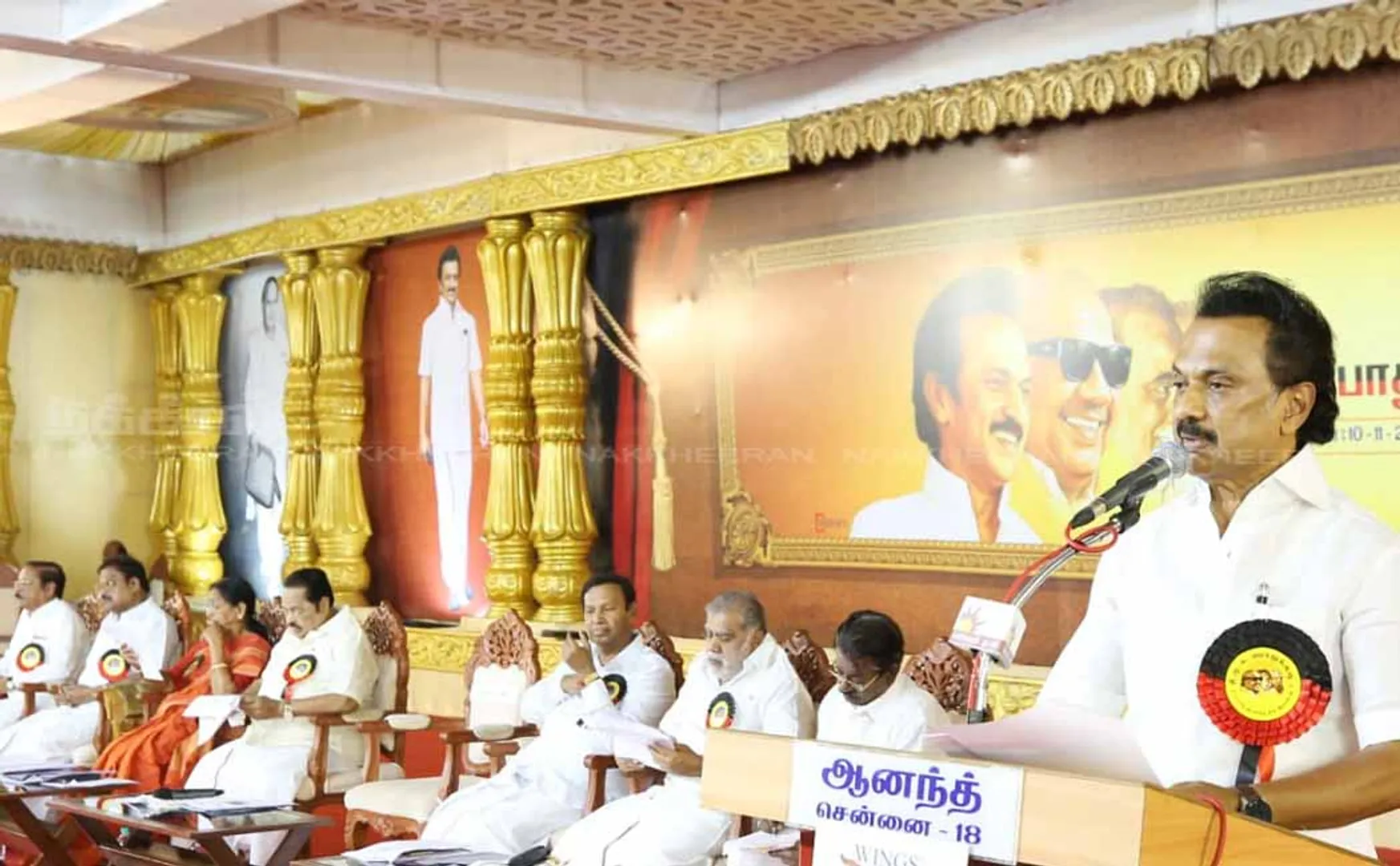 DMK GENERAL MEETING MK STALIN SPEECH