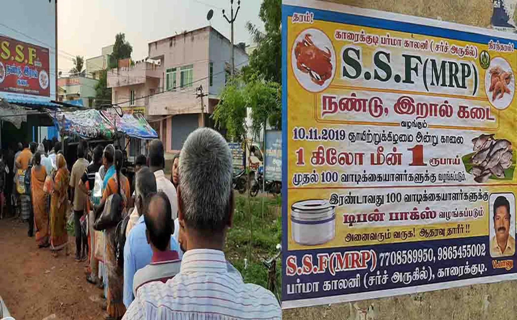 one kg fish one rs only sivagangai shop owner announced new offcer 