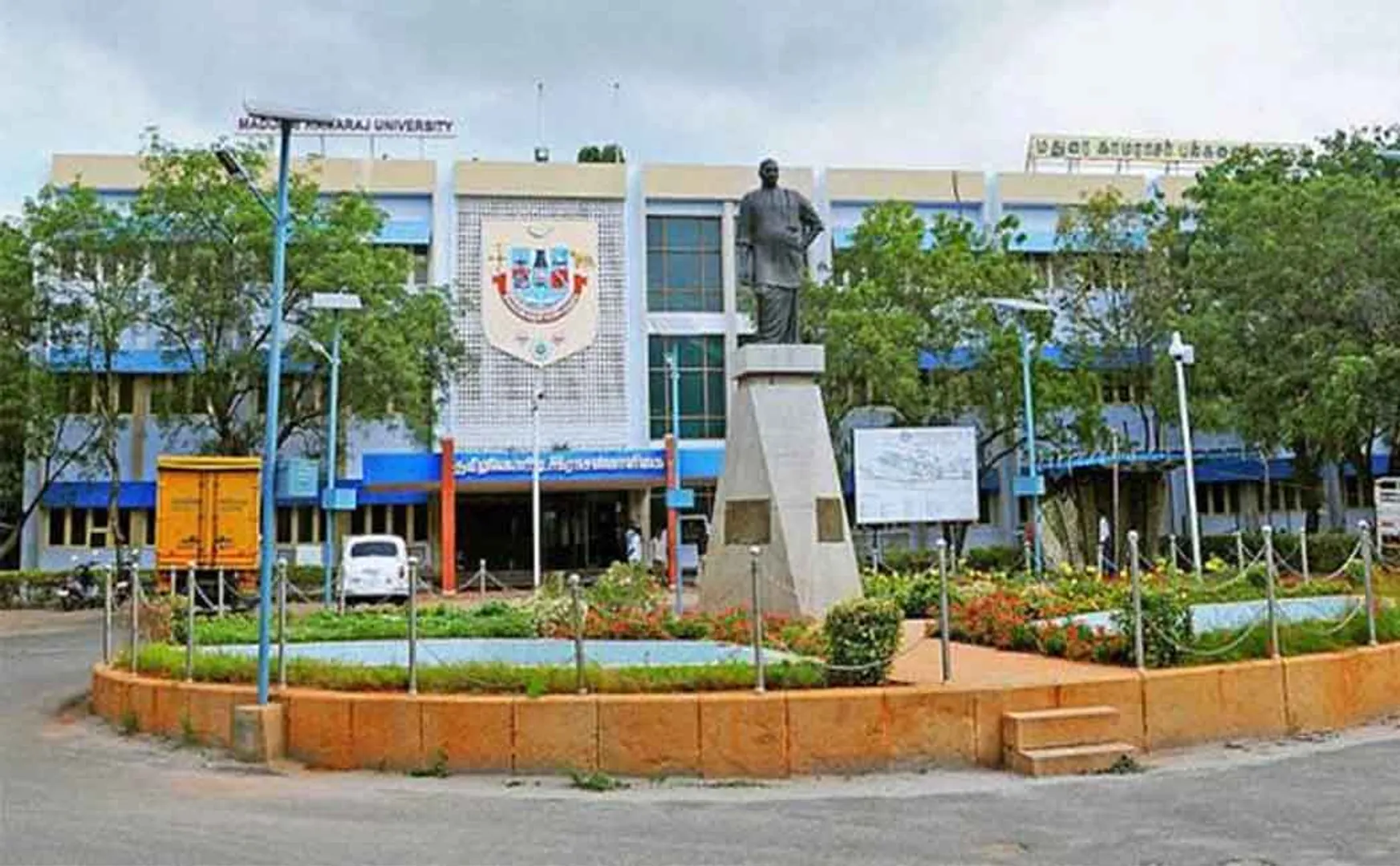 MADURAI KAMARAJ UNIVERSITY ADMINISTRATION PROFESSOR, STUDENTS 