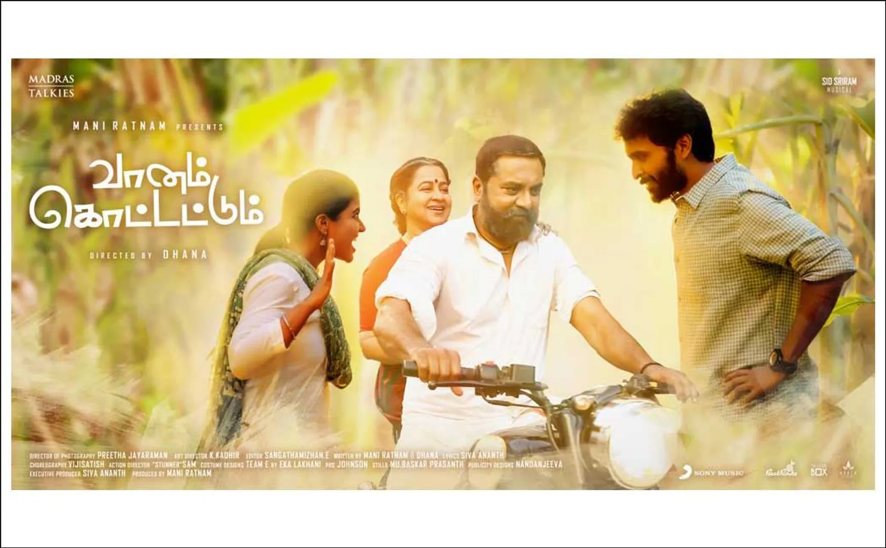 vaanam kottattum