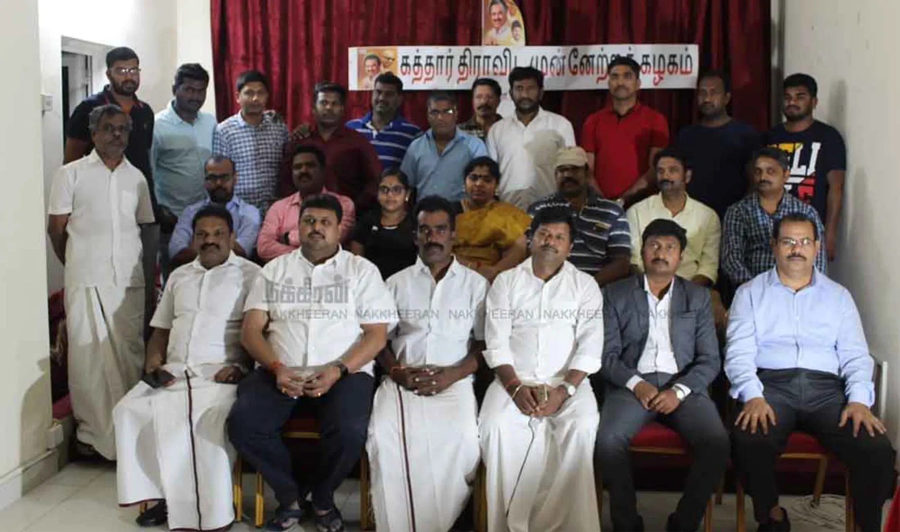 dmk - Kathar