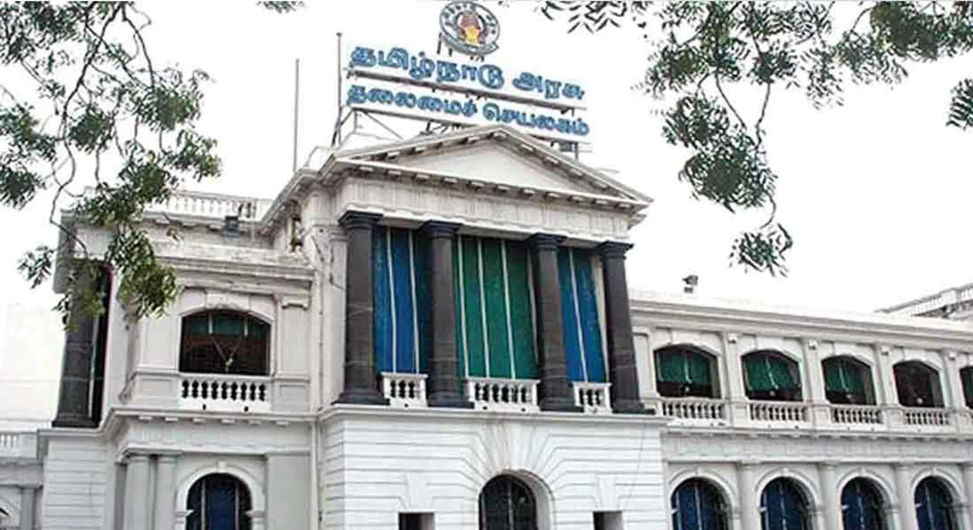  16 IPS officers transferred ...