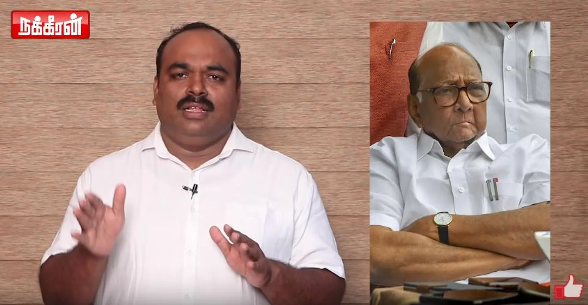 அரசியல் சடுகுடு
