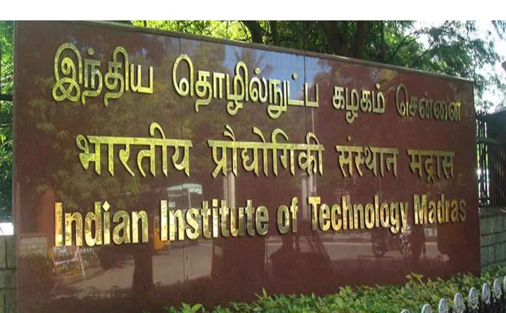 chennai iit student fathima incident police arrive at kerala state 