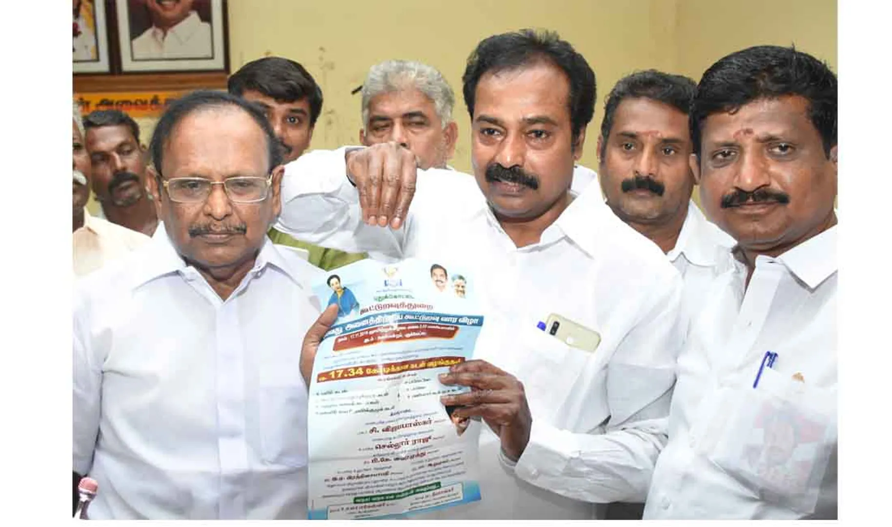 District Secretary