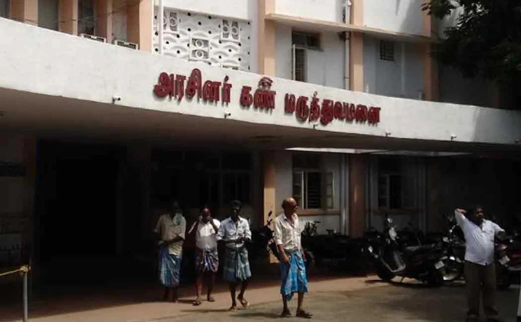 egmore eye hospital case