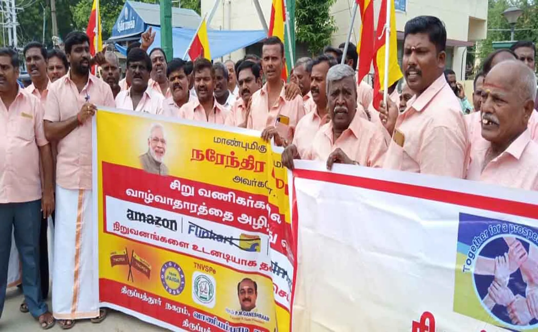 Ban Online Business ... Traders Association Struggle