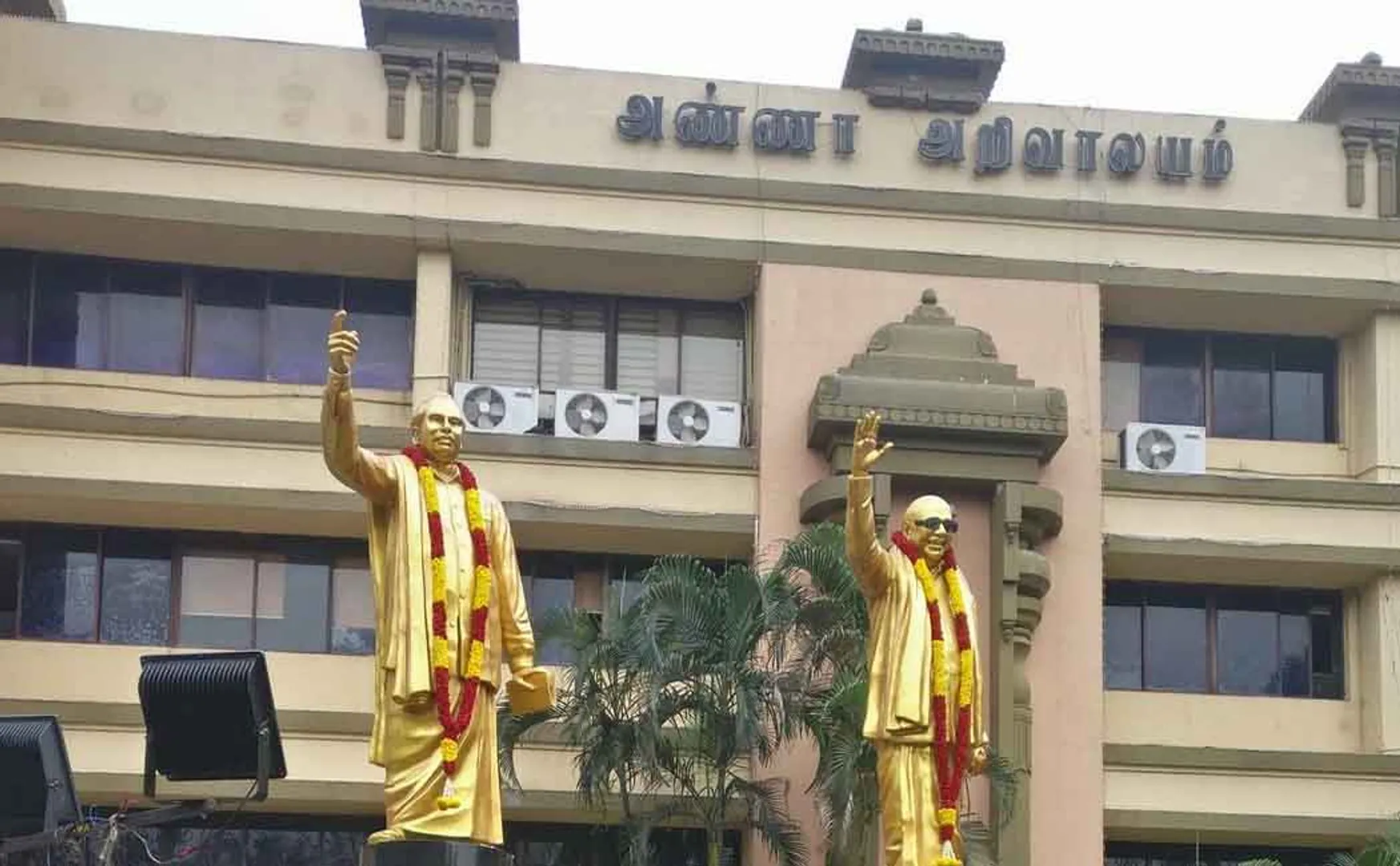 INDIRECT ELECTION RETURN MONEY DMK PARTY ANNOUNCED  