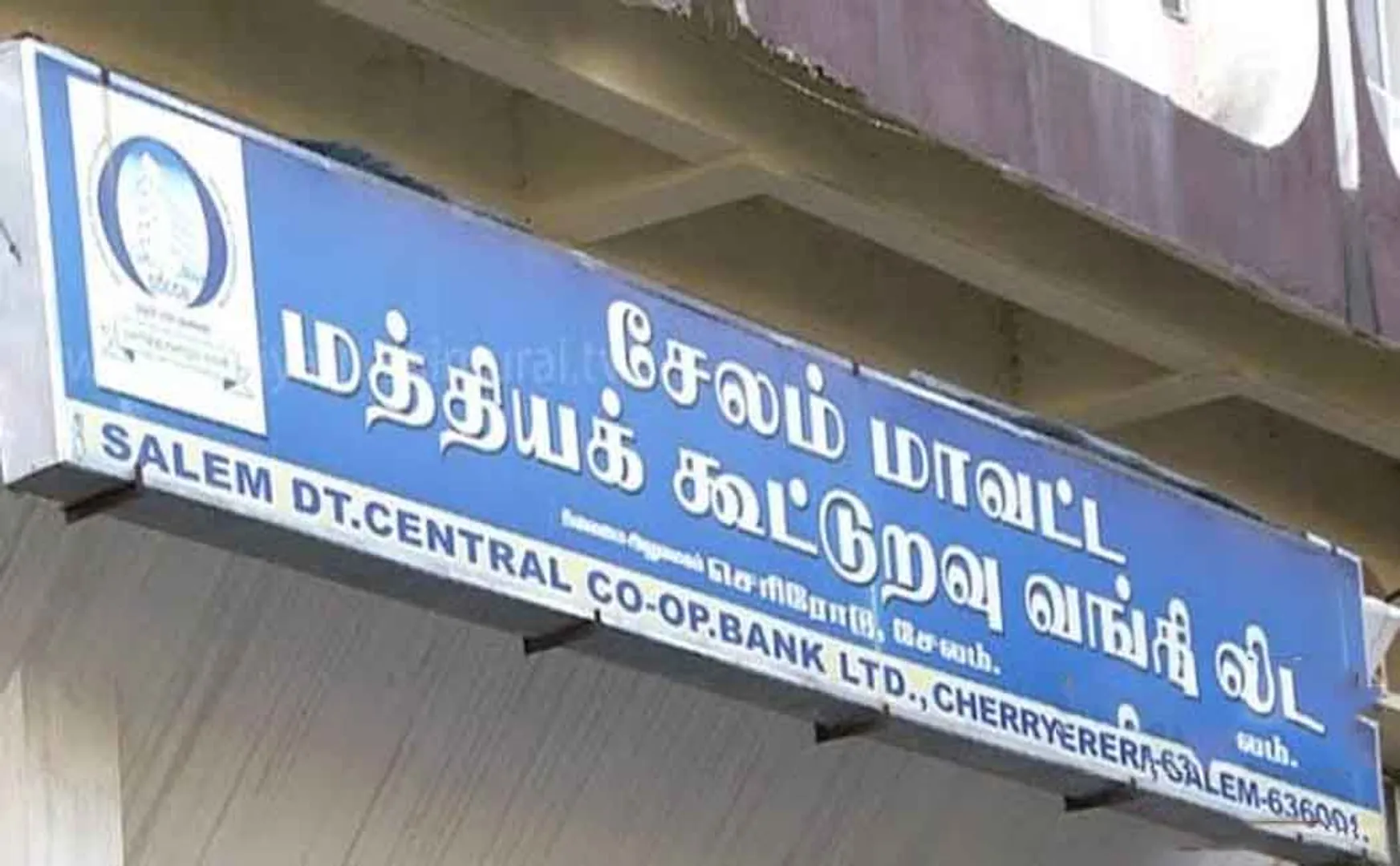 Co-operative Bank in Salem assistant exam hall ticket download now 