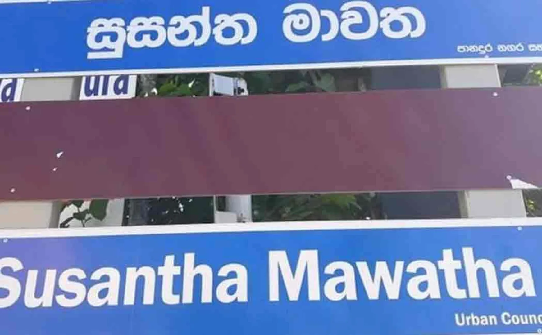 tamil names erased from boards in srilanka