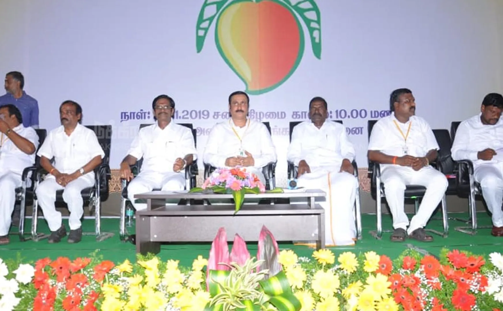  PMK meeting
