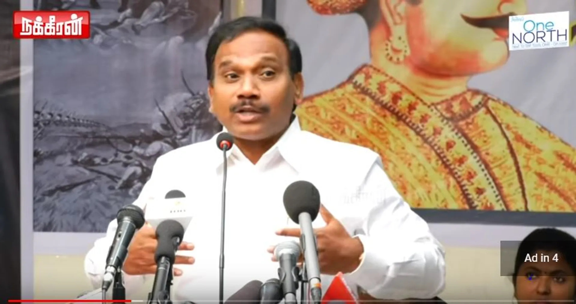 A Raja