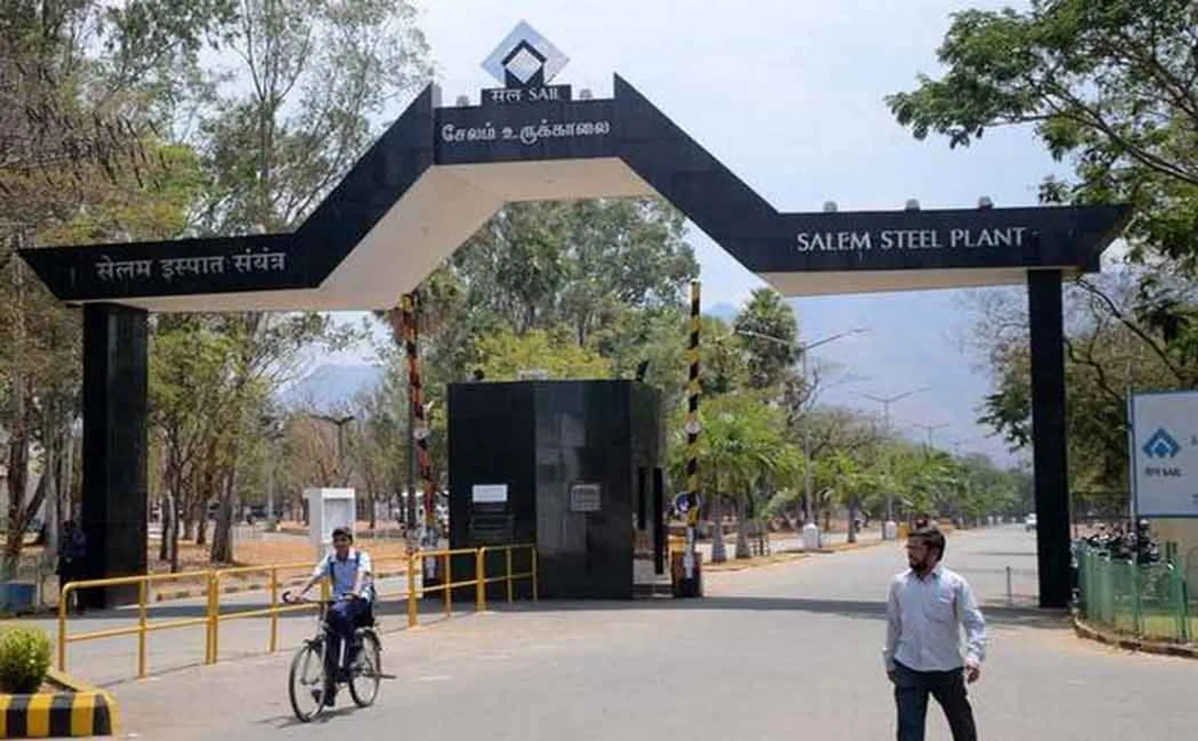 salem steel plant related question ask with tr balu mp and answer union minister lok sabha 