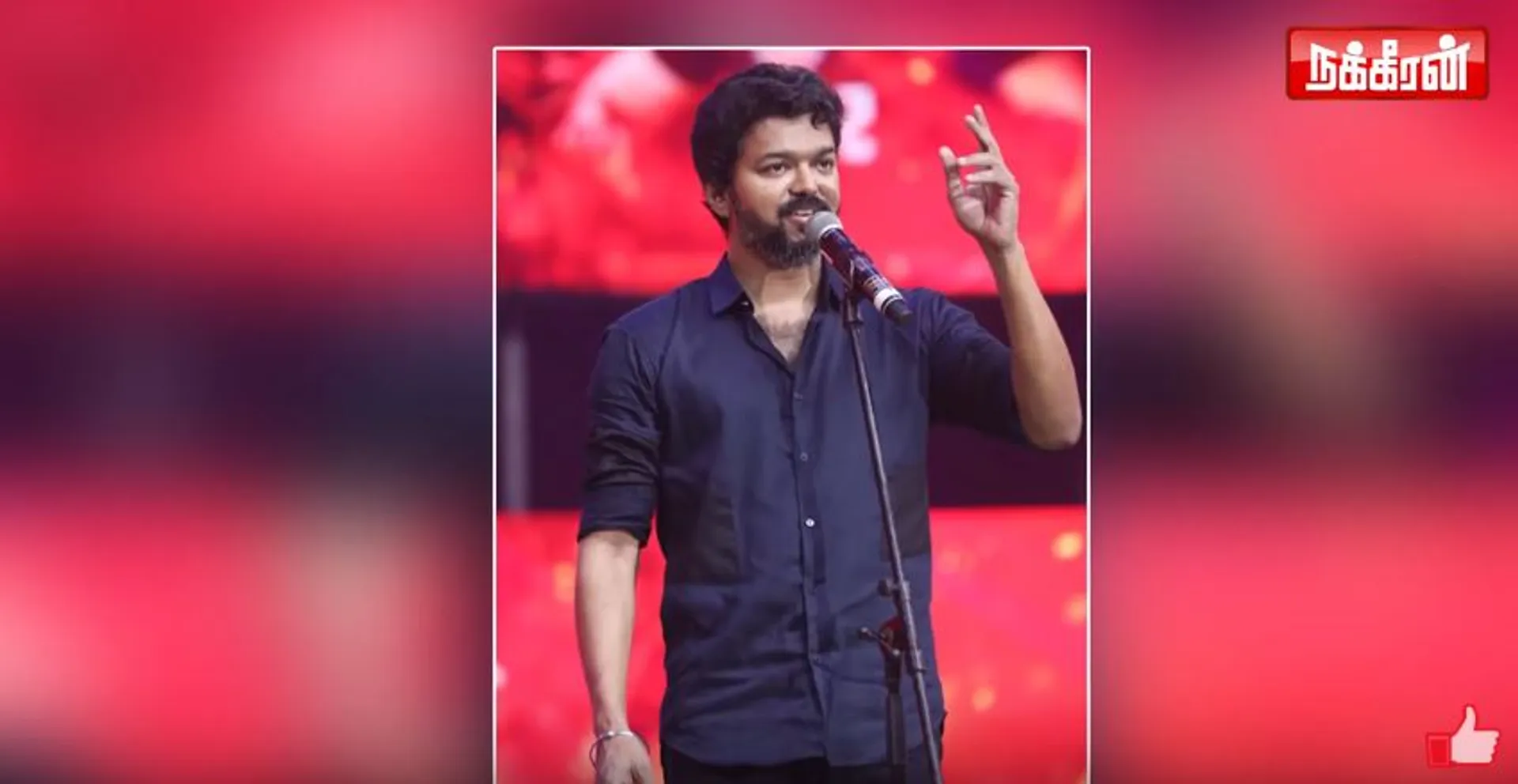 Vijay