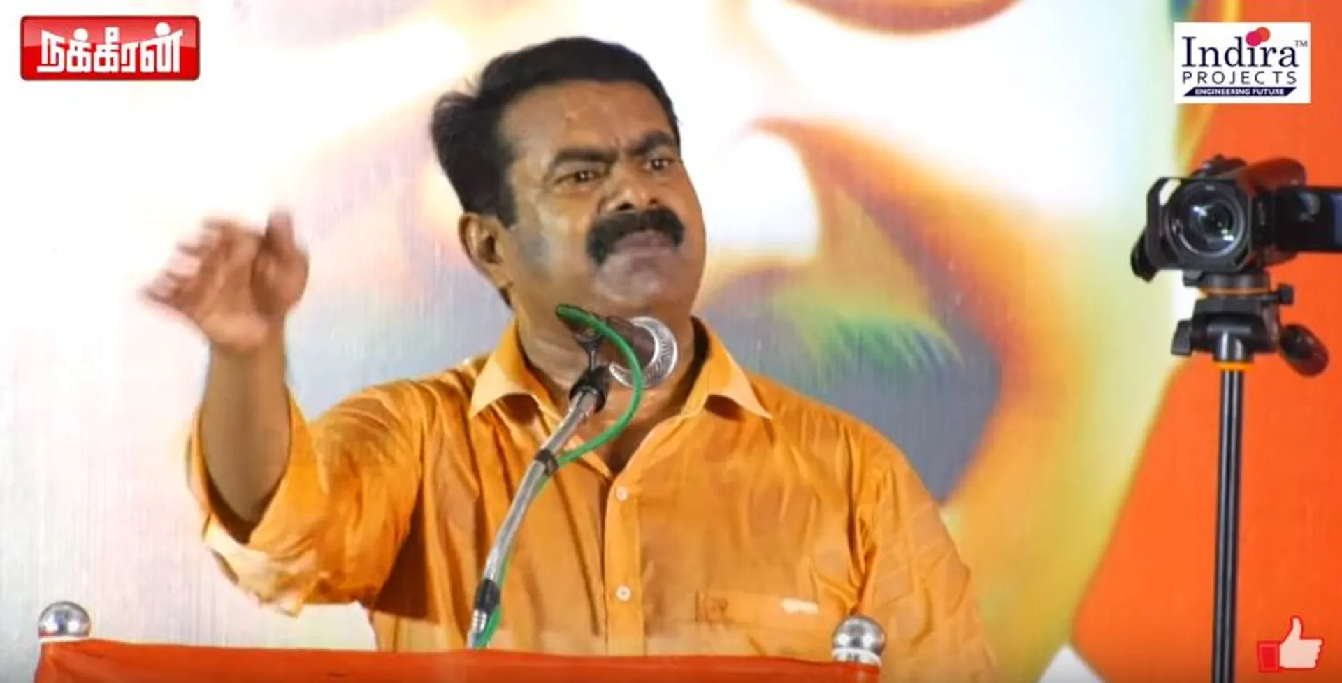 Seeman
