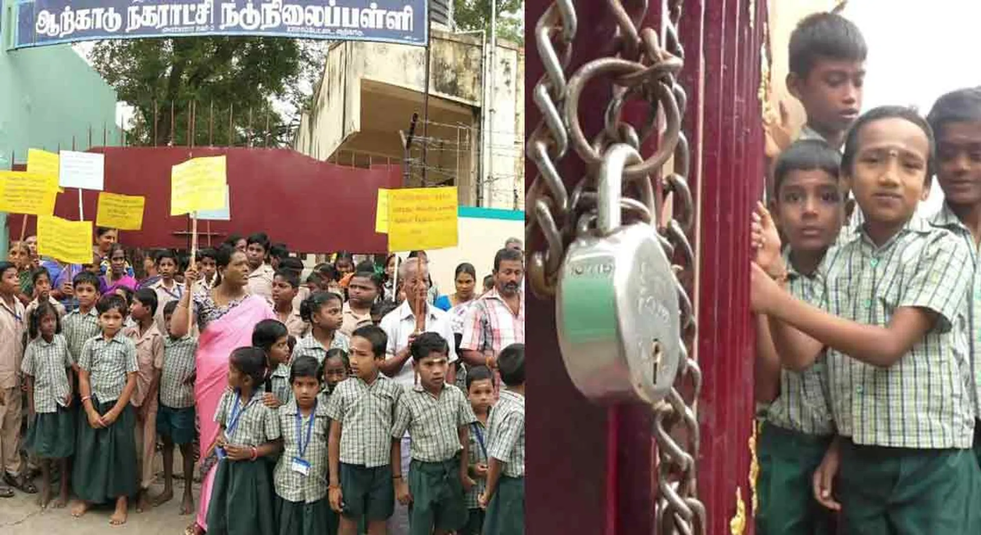 People's struggle to lock down school